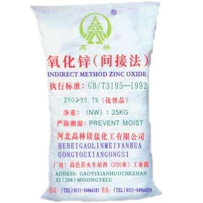 大兴安岭饲料级氧化锌产品概述