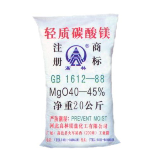 大兴安岭丙烯酸镁用碳酸镁产品概述
